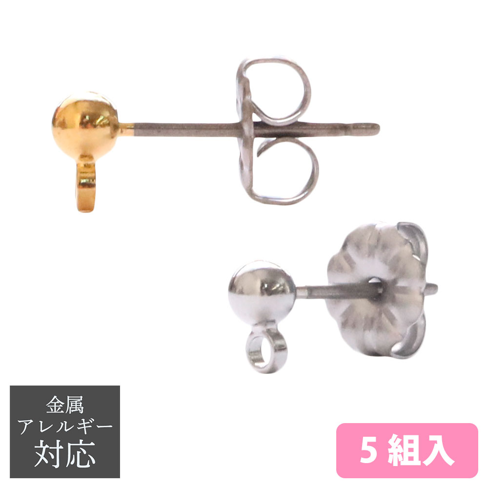 【4/30まで】A24-72 カン付チタンピアス 全長14mm 5組入 (袋)