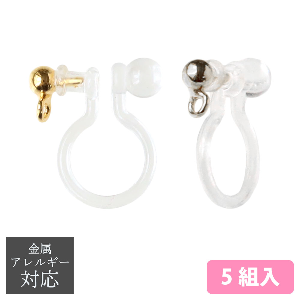 KE165 Resin Earring Clips with loops gold (bag)
