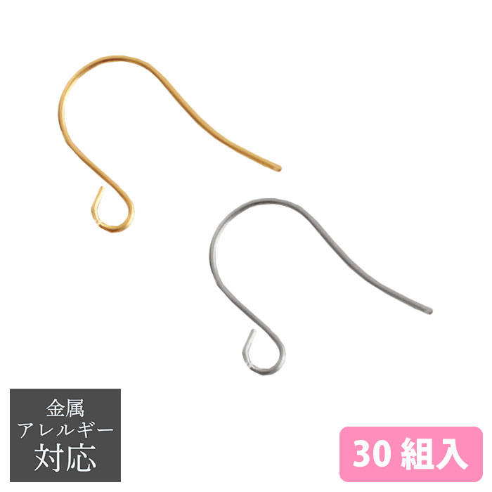 A12 Fish hook earrings・ W12 x H10mm・ 30 sets (pack)