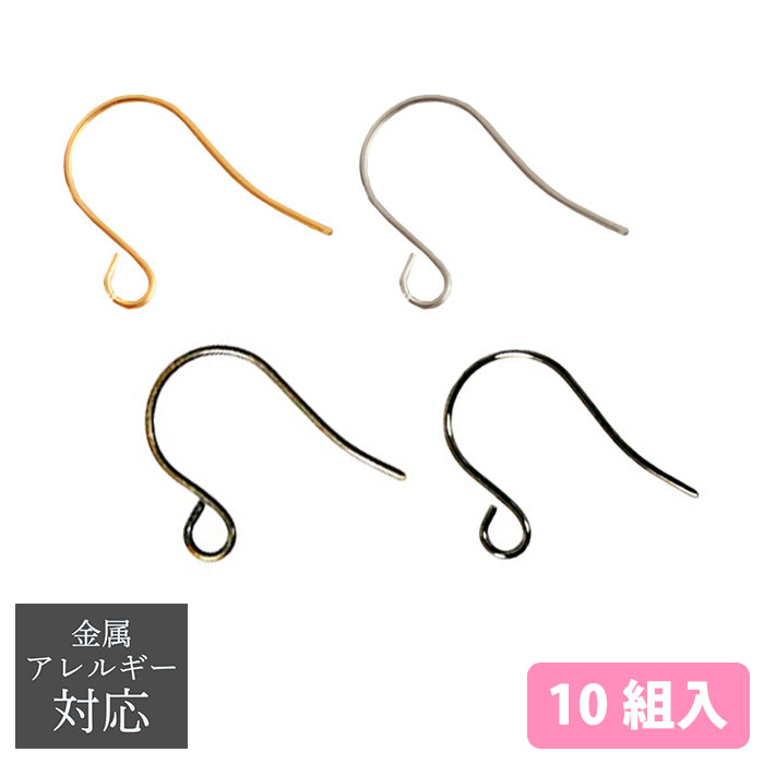 A12 Fish hook earrings・ W12 x H10mm・ 10 sets (pack)