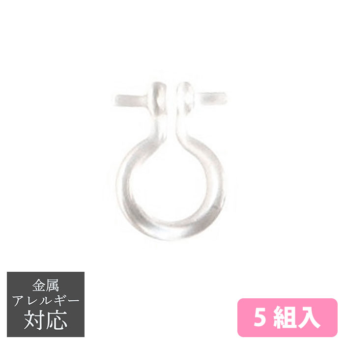 KE190 Resin Earrings with Pins Transparent 5 sets (bag)