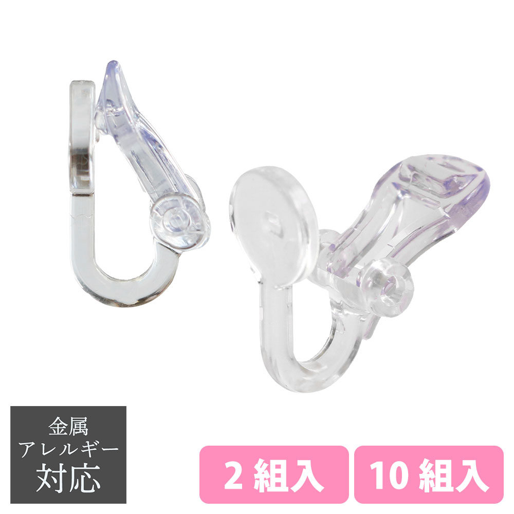 KE1341 Resin Earrings with Base Clip Type (pack)