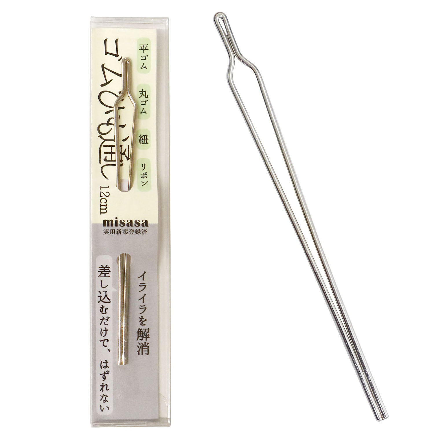 MIS8156 外れにくくスムーズ!機能性抜群ゴムひも通し Bodkin 12cm(個)
