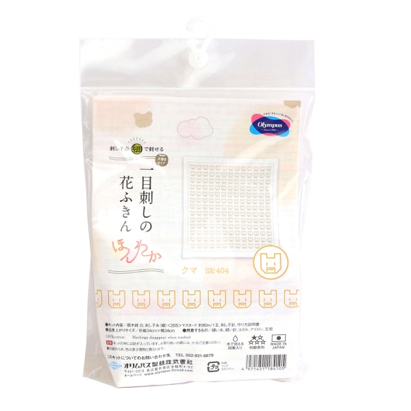 【Non-cancellable】 OLY-SK404 Sashiko Kit - One Stitch Hanahukin Honnwaka Bear (ｐｃｓ)