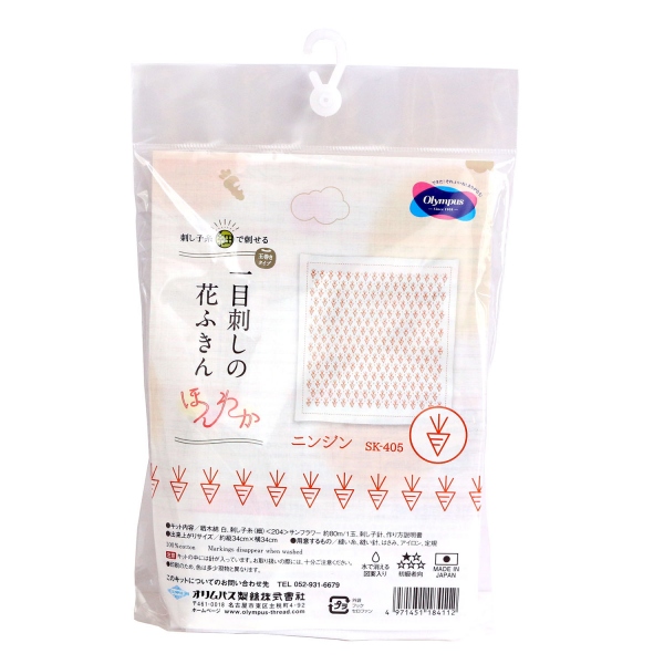 【Non-cancellable】 OLY-SK405 Sashiko Kit - One Stitch Hanahukin Honnwaka Carrot (ｐｃｓ)
