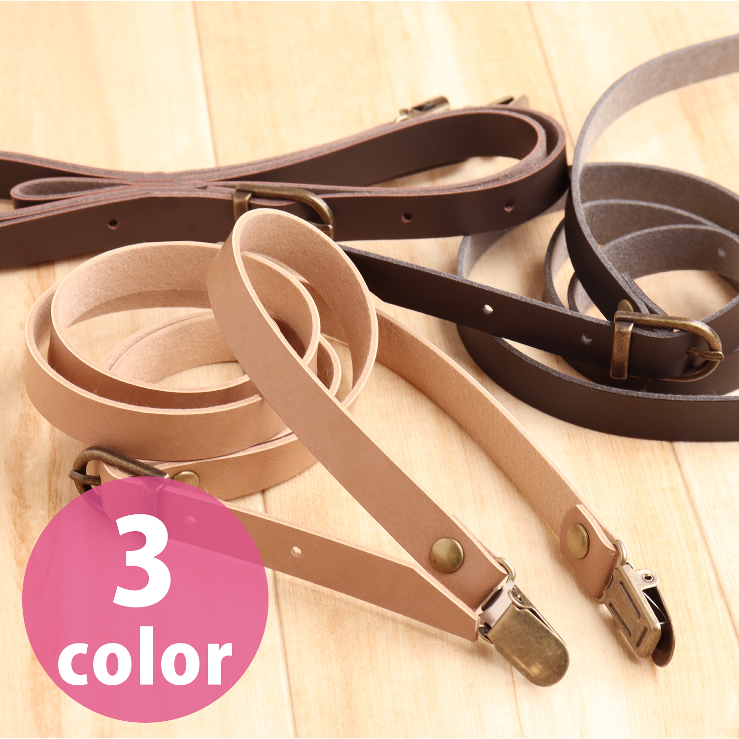 S1415 <suspender type> leather shoulder bag strap width 15mm 117～130cm (pcs)