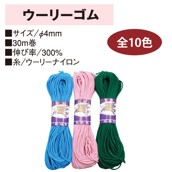 Woolly Elastic Band M 30m (roll)