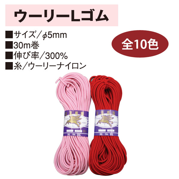 Woolly Elastic Band L 30m (roll)