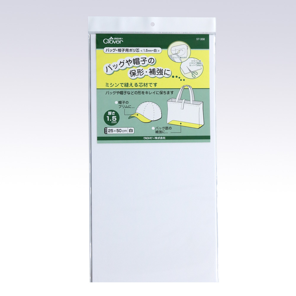 CL57-358 Bag/Hat Poly Core 1.5mm White (pcs)