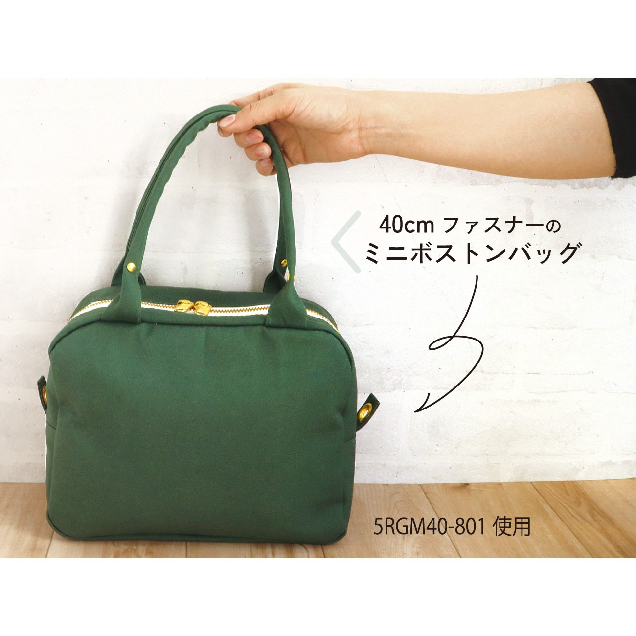 5RGMKB40 両開き金属ファスナー 金具アンティークゴールド 同色5