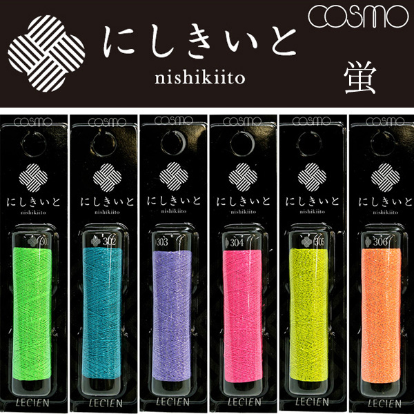 CS77　Cosmo Glitter Embroidery Thread　'NISHIKI-ITO'　(pcs)