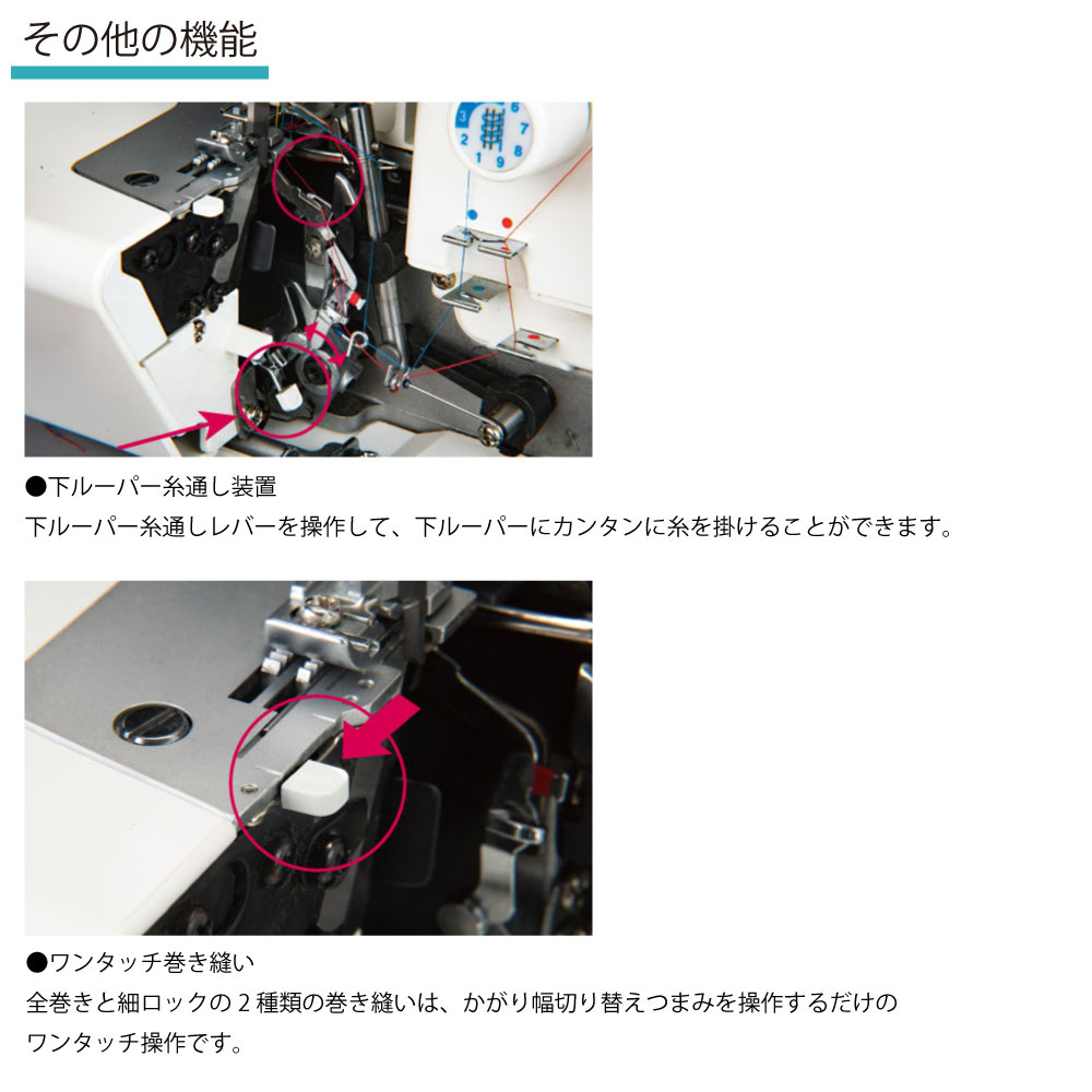 お値下げ　juki 2本針4本糸　ロックミシン　　おまけ付き Amazon | JUKI 2本針4本糸差動送り付き オーバーロックミシン MO