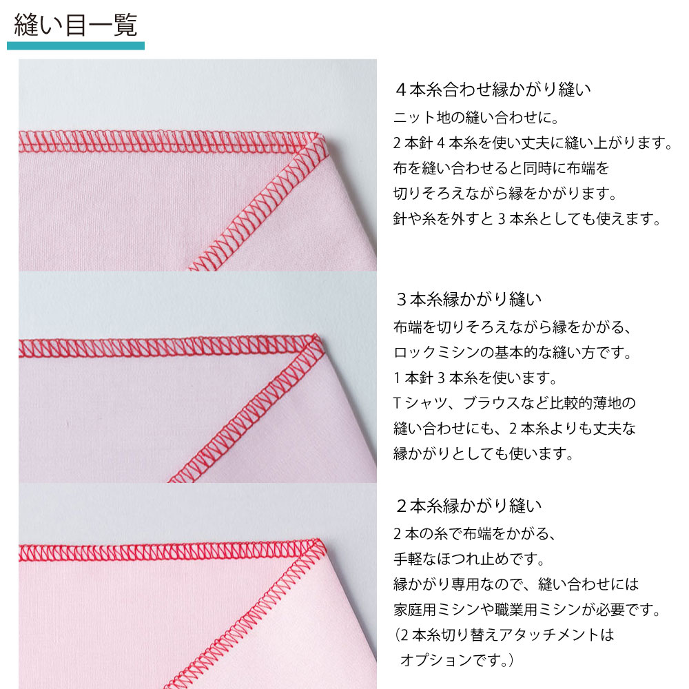 お値下げ　juki 2本針4本糸　ロックミシン　　おまけ付き Amazon | JUKI 2本針4本糸差動送り付き オーバーロックミシン MO