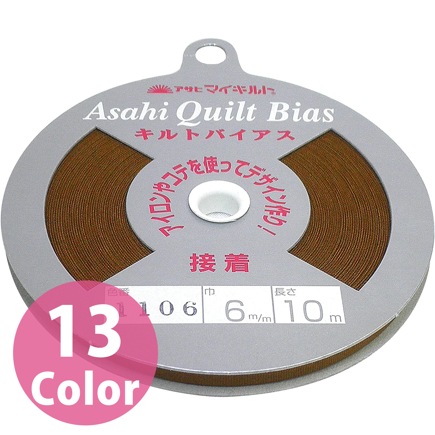 Iron-on Adhesive Bias Tape for Quilting, width 6mm, 10m roll (pcs)