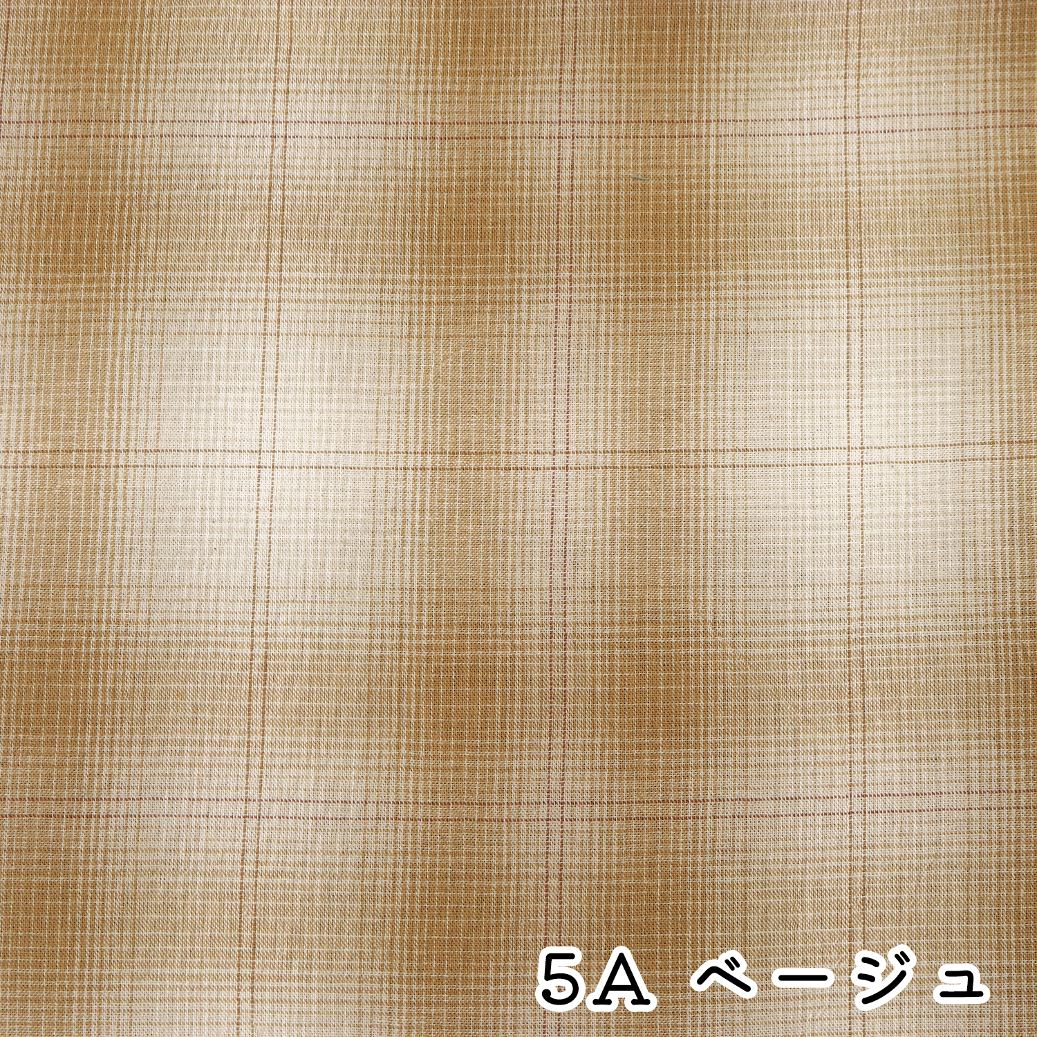 【WEB限定・原反特価】■AY20190H-5A Yarn Dyed Collection 先染 オンブレチェック 巾約112cm 1m単位 (m)