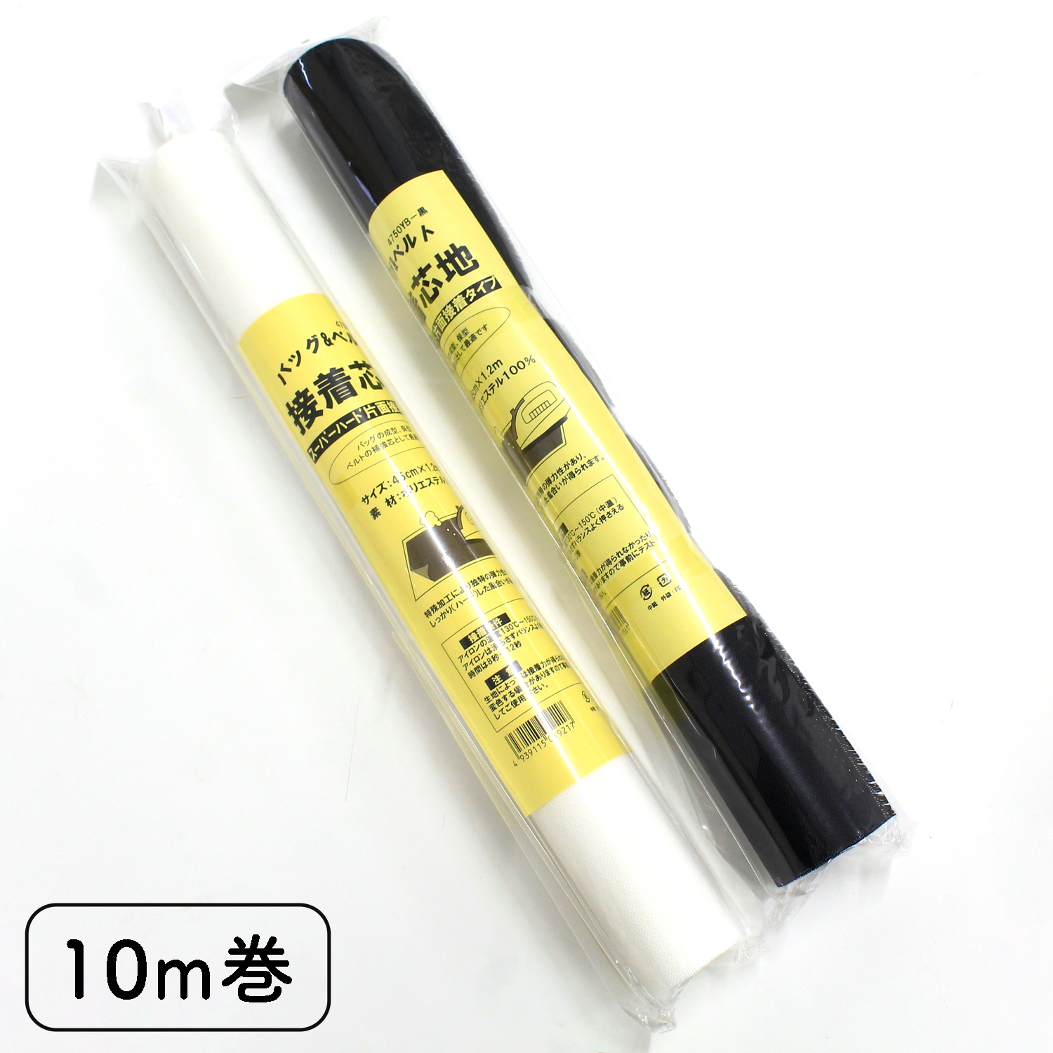 【大巻】4750Y-10R 接着芯 スーパーハードタイプ 10m (巻)