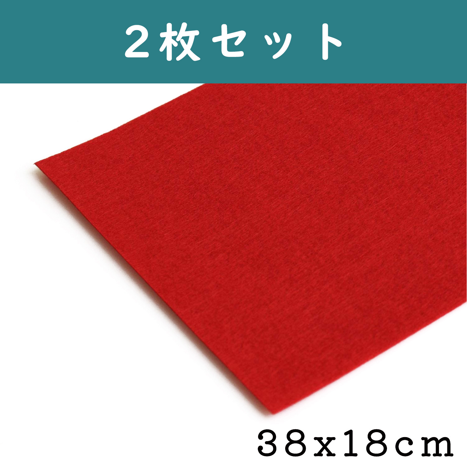 MOU1-2　Red cloth, for Hina Matsuri Decorations 38x18cm　(set)