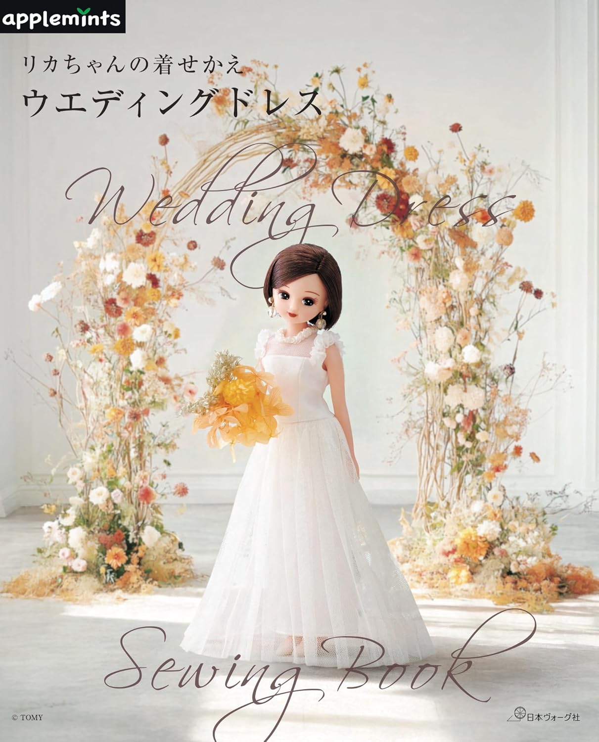 NV72262 [Not for Overseas Export] Licca-chan’s Dress-up Wedding Dress(book)