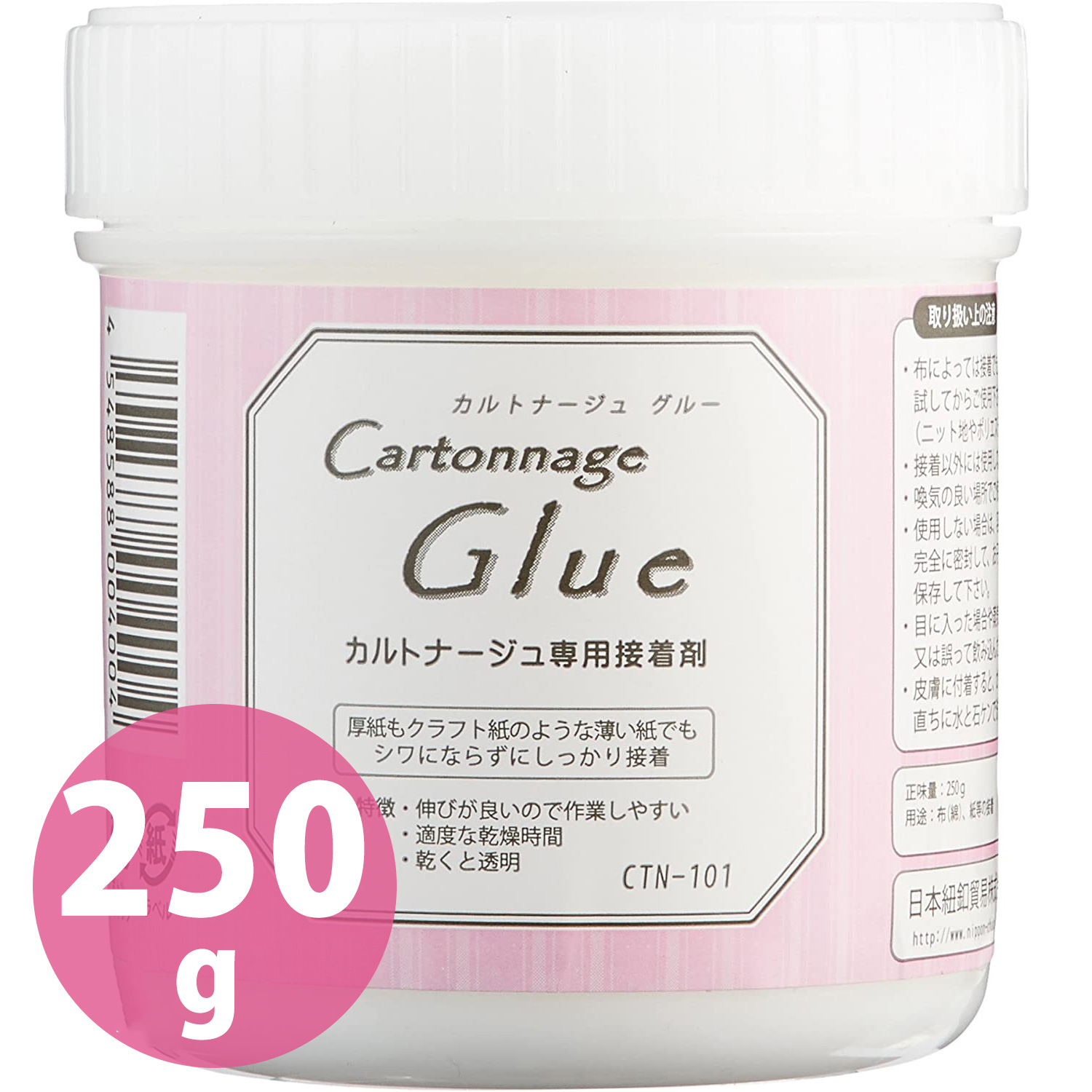 CTN101 Cartonnage Glue 250g (pcs)