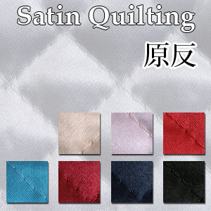 AQ1500R Satin Quilting Fabric 12m bolt (roll)