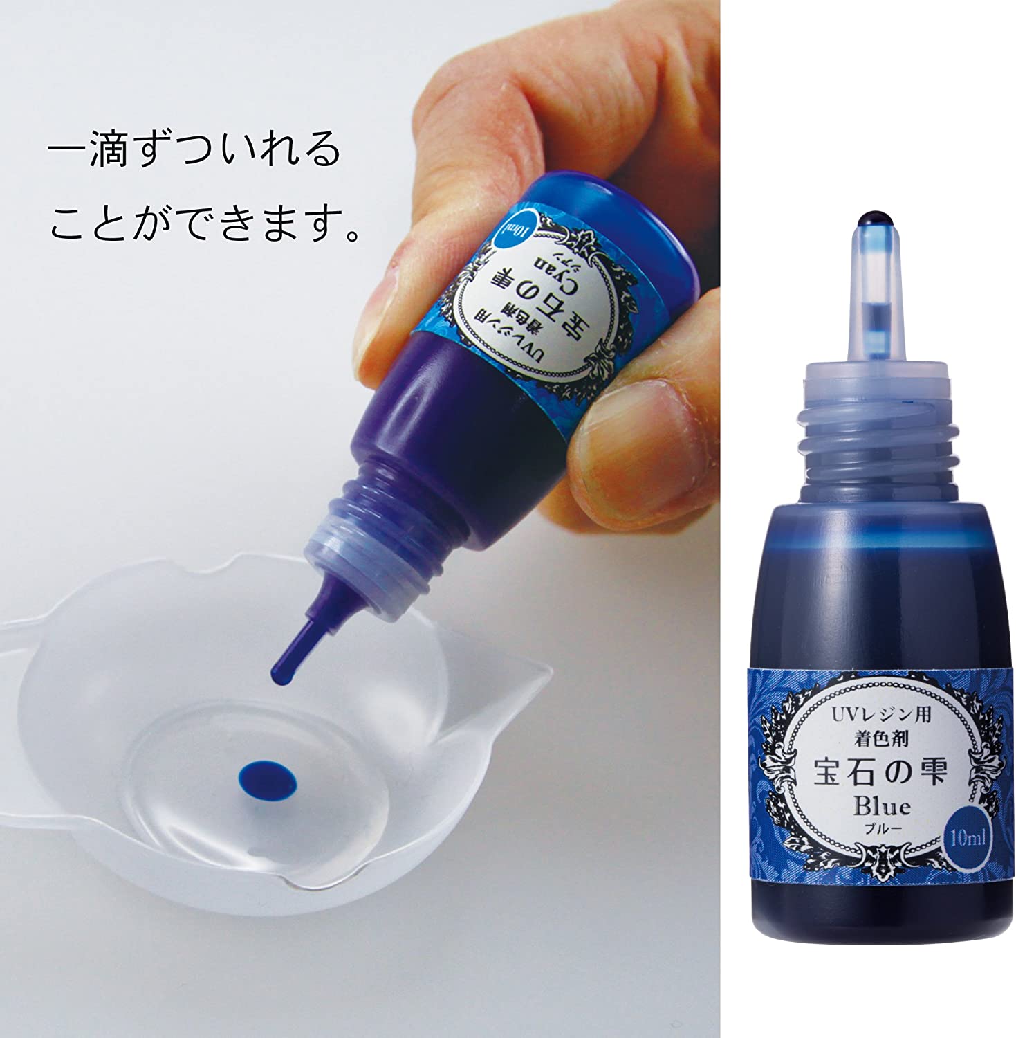 PDC 宝石の雫 レジン専用着色剤 (個)「手芸材料の卸売りサイト