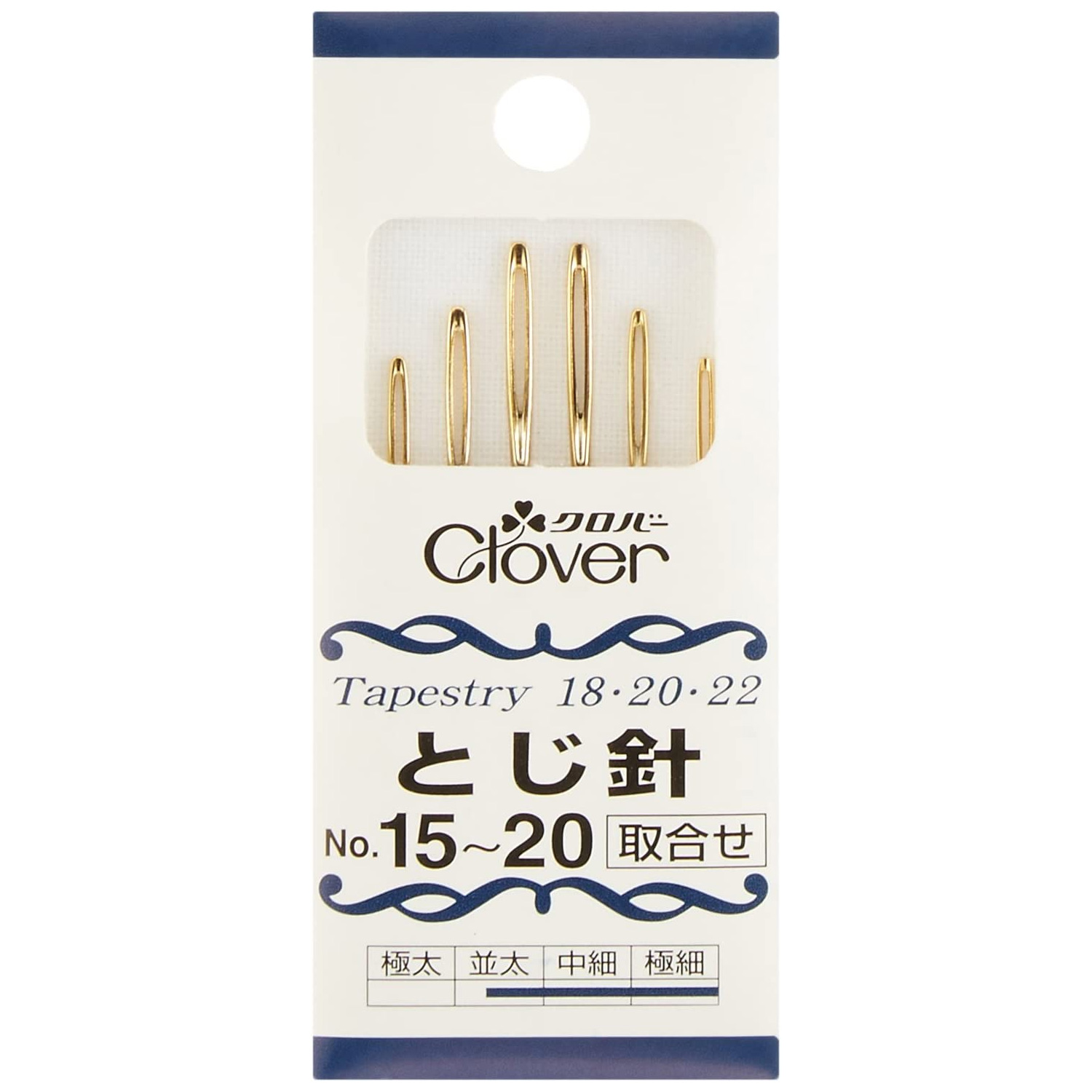 CL55-031 Clover Wool Needle 6pcs/set  (set)