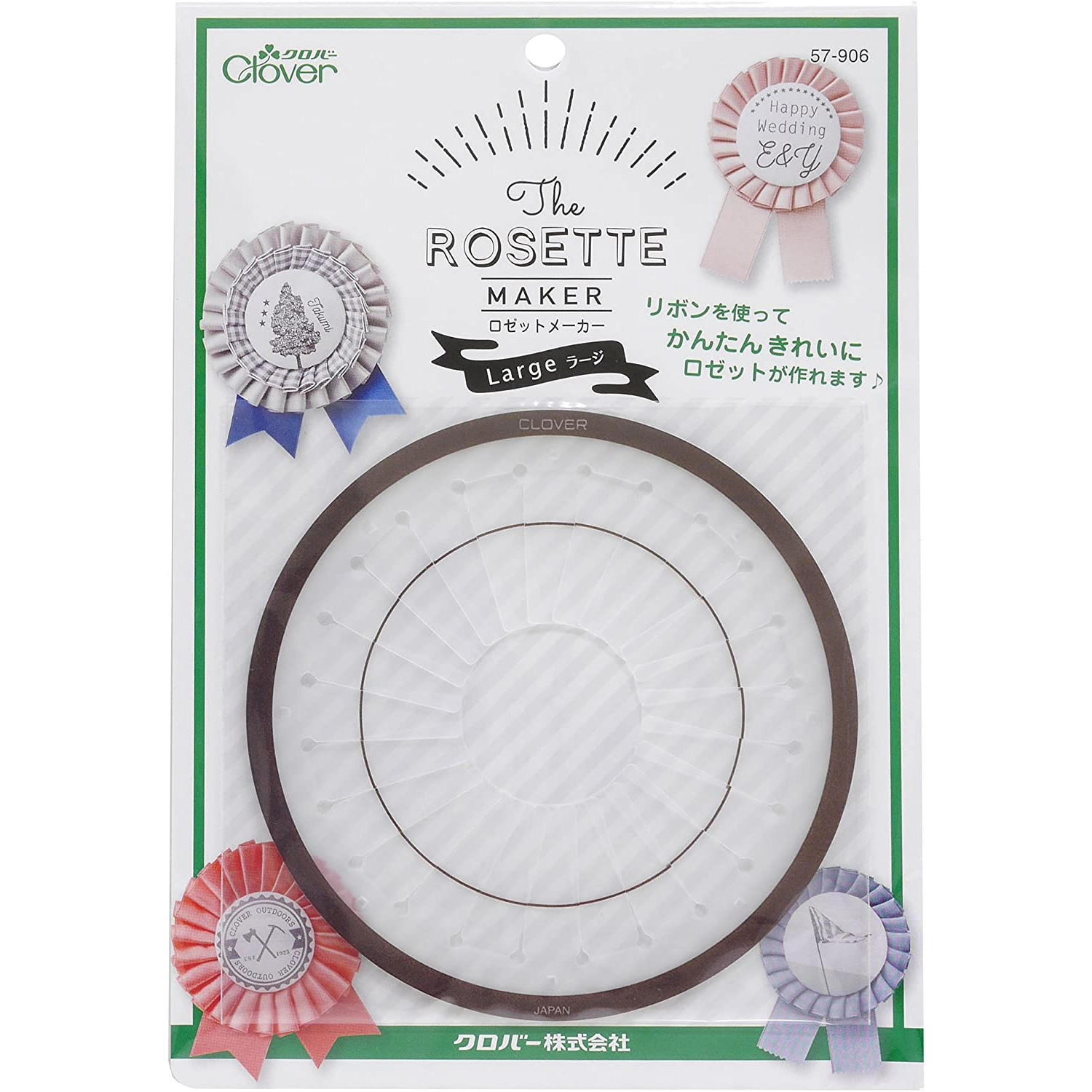 CL57-906 Rosette Maker L (pcs)