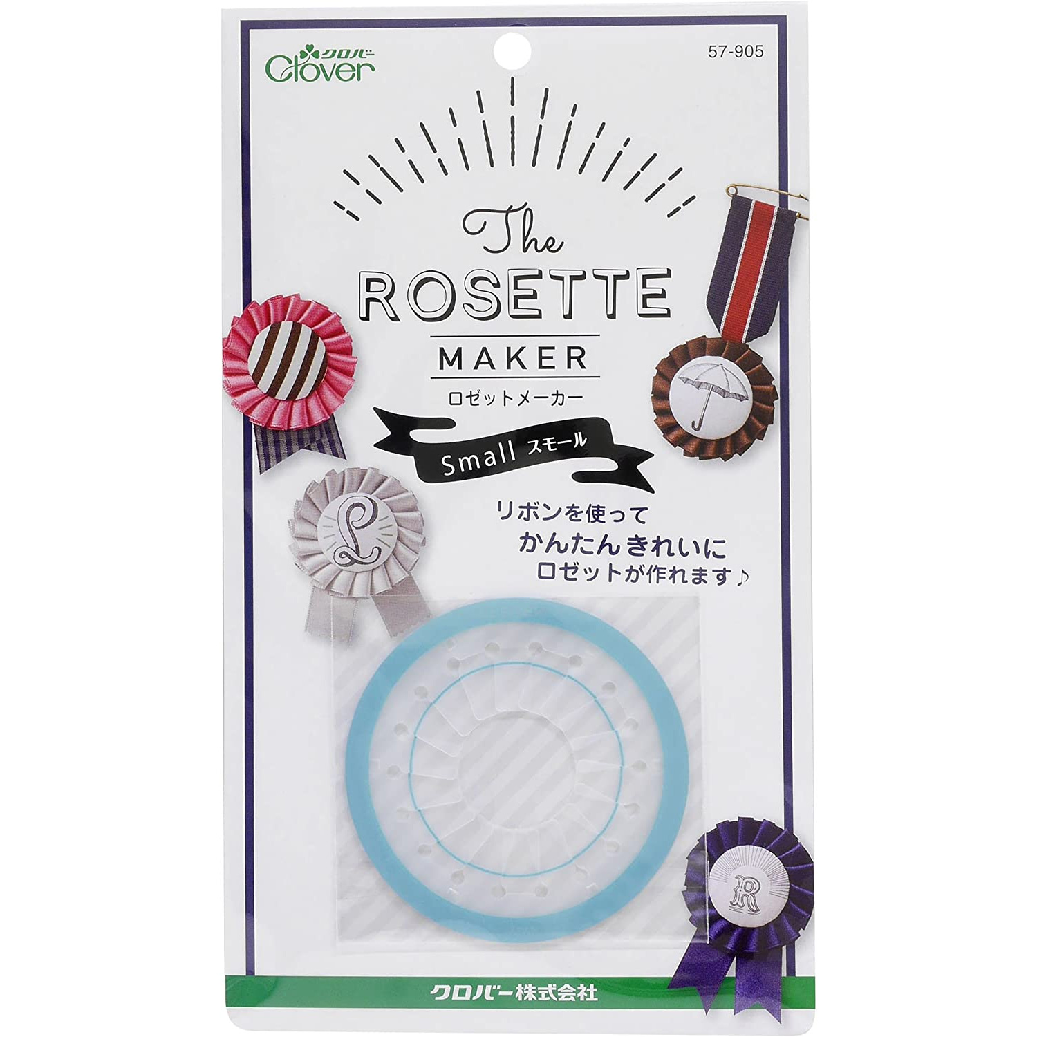 CL57-905 Rosette Maker S (pcs)