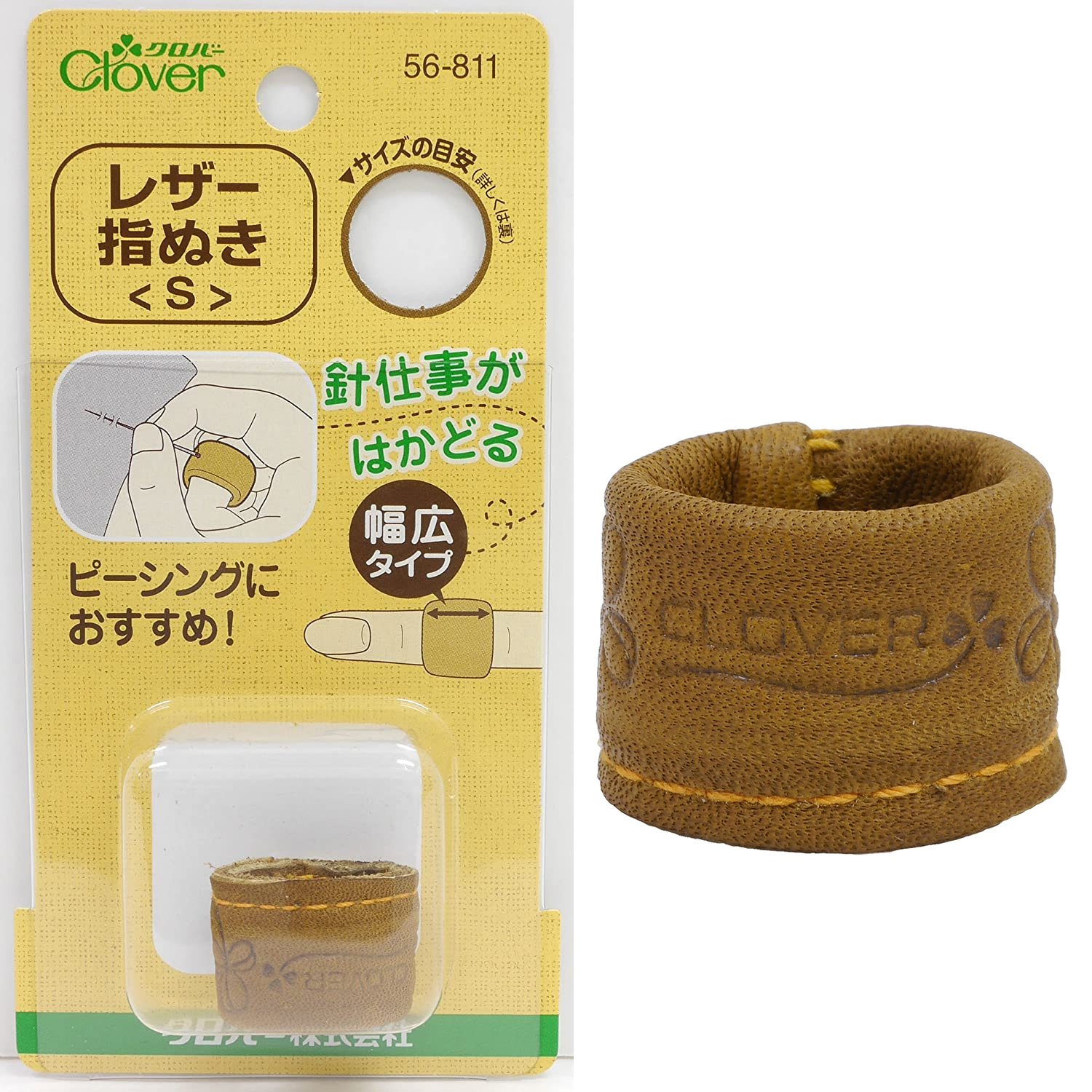 CL56-811 Leather Thimble S (pcs)