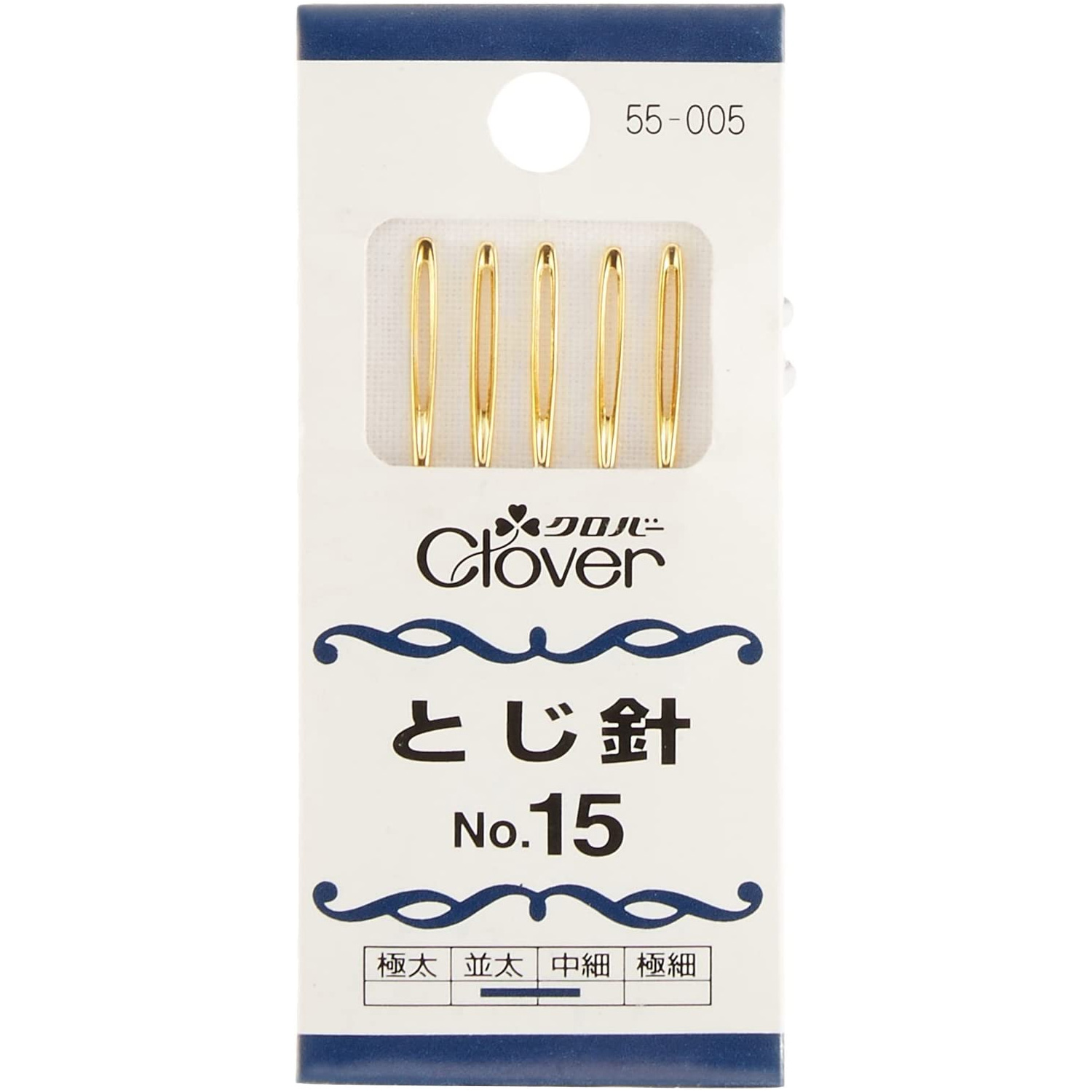 CL55-005 とじ針 15番 5本入 (枚)