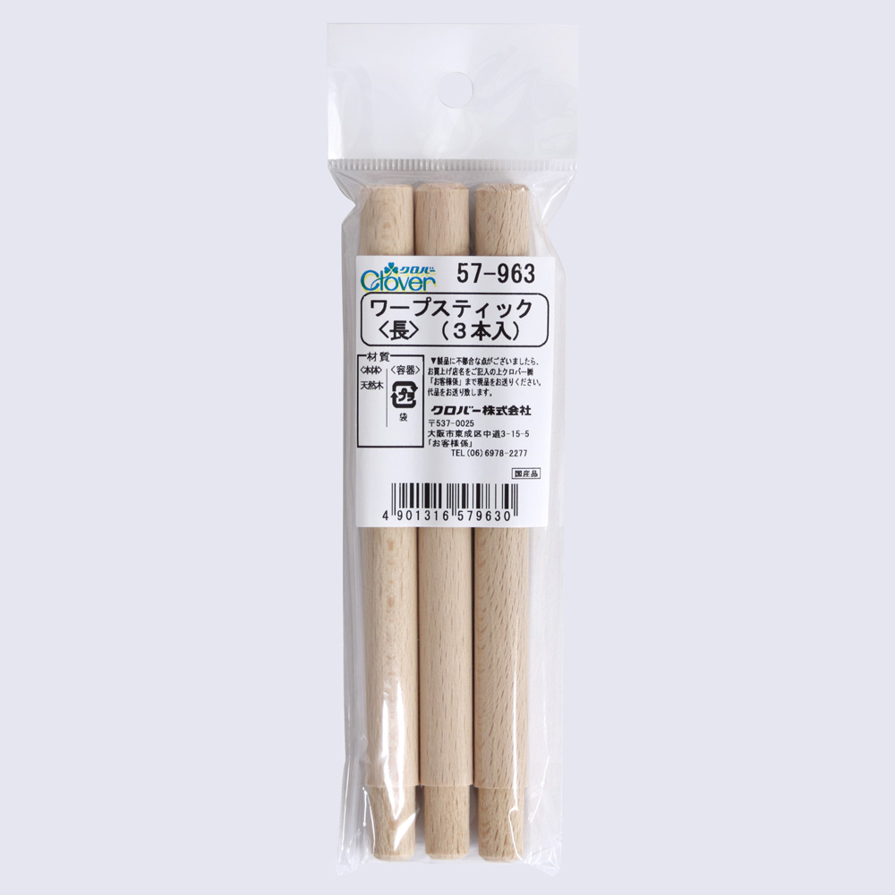 CL57-963 Sakiori Weaving Loom Warp Sticks Long 3pcs 15cm (pcs)