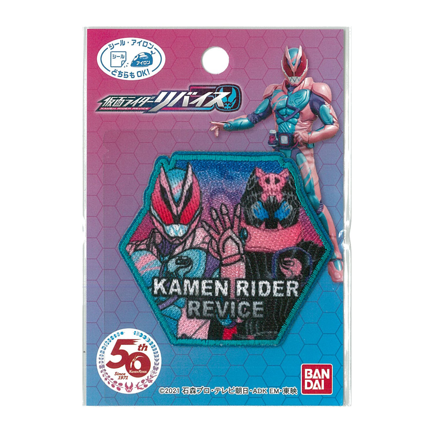 BAN650-BAN70 KAMEN RIDER  Iron-on Patch (pcs)