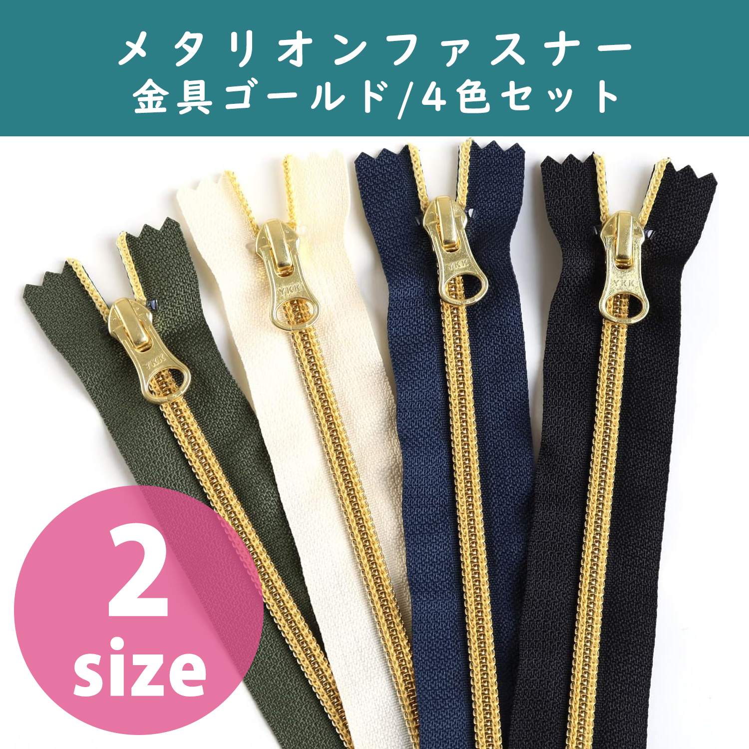 5CMG-4MIX Metallion Closed Zipper", 1 pcs for 4 color  (pack)