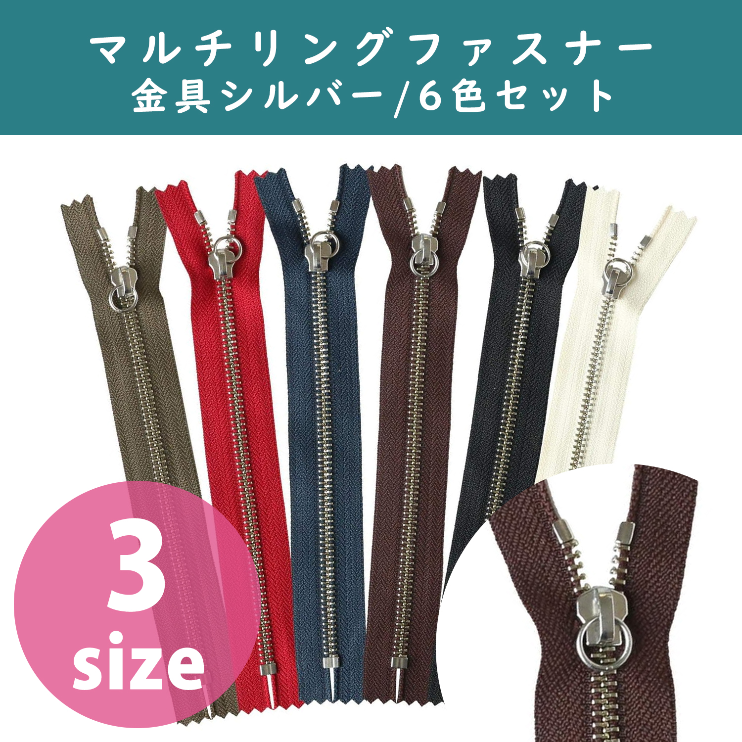 5RNP-6MIX マルチリングファスナー シルバー 6色セット (セット)