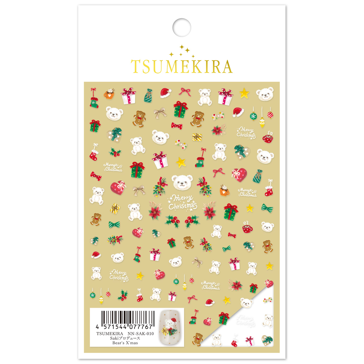 [On order/not returnable]NN-SAK-010 Saki produced Bear's X'mas Tsumekira Nail Sticker Released in October 2025(sheet)