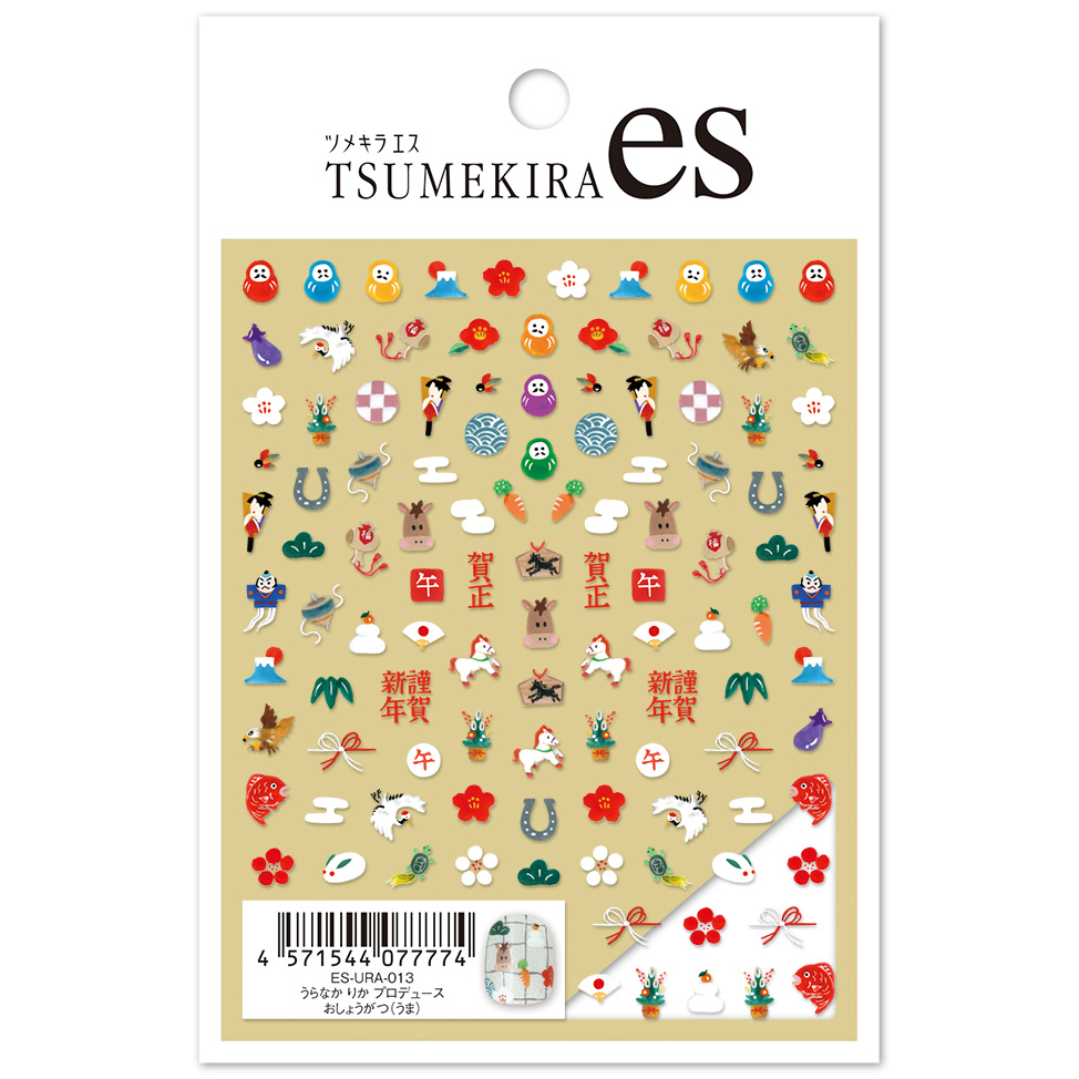 [On order/not returnable]ES-URA-013 [es] Ginger (Uma) Tsumekira Nail Sticker Released inOctober 2025(sheet)