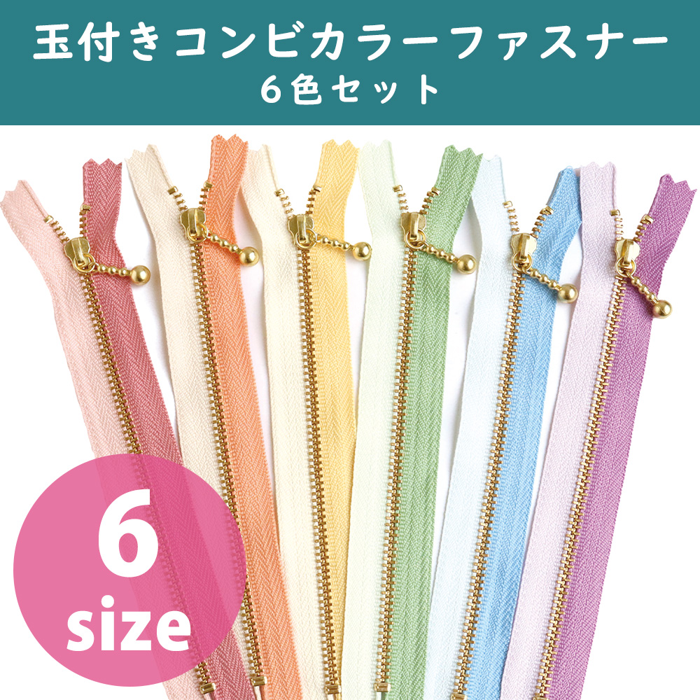 3G-C6MIX Ball Zipper Combination color Gold Set of 6 (Set)