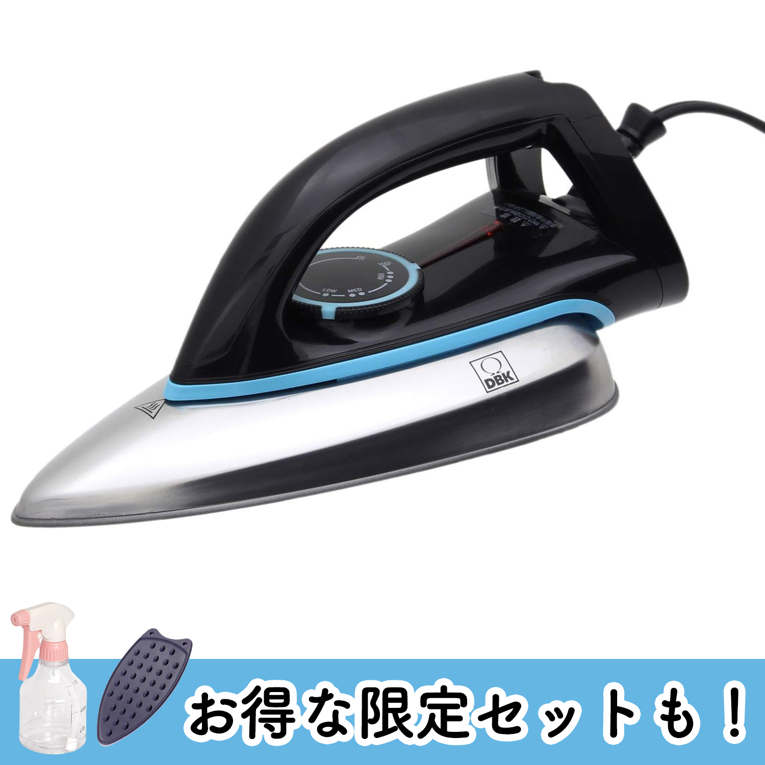 ドライ】DBK J78D 小型 軽量 ドライアイロン コード付 The DRYザ