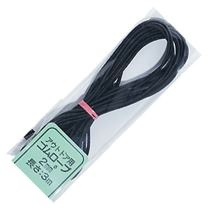 KW91497 Elastic Rope for Outdoors 2 mm Black (pcs)