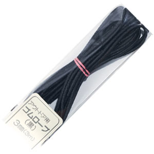 KW12127 Elastic Rope for Outdoors 3 mm Black (pcs)