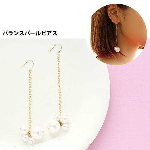 REC1022 バランスパールピアス レシピ (枚)