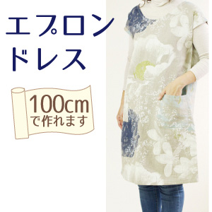 REC752 Apron Dress Pattern (pcs)