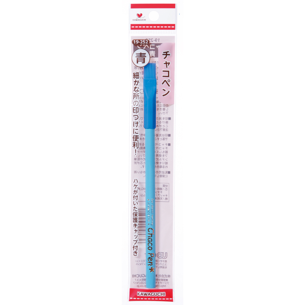 TK19252 KAWAGUCHI Charcoal Pen Blue (pcs)