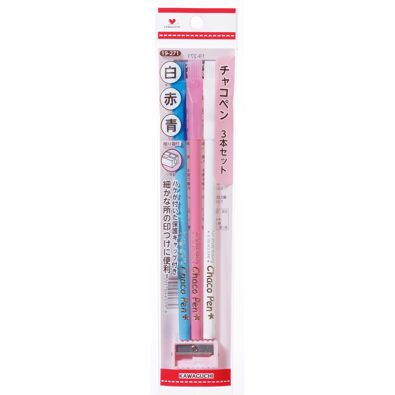 TK19271 KAWAGUCHI Chaco Pen Set of 3 White/Red/Blue and Sharpener (set)