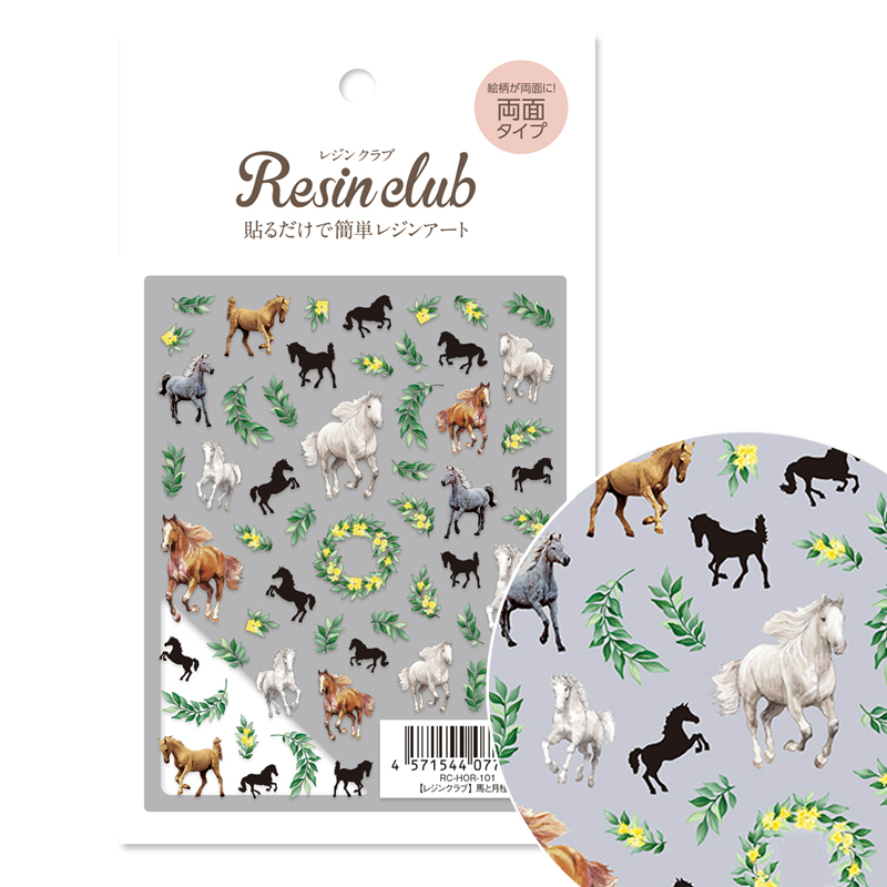RC-HOR-101 [Resin Club] Horse and Laurel Tree Released in October 2025 (pcs)