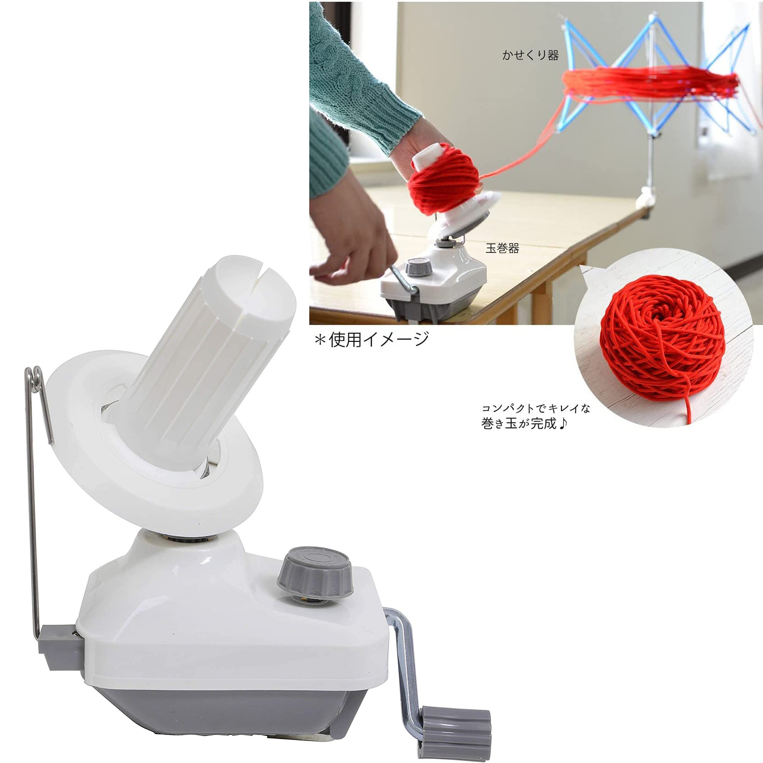 DRM8749 Daruma Ball Winder (pcs)