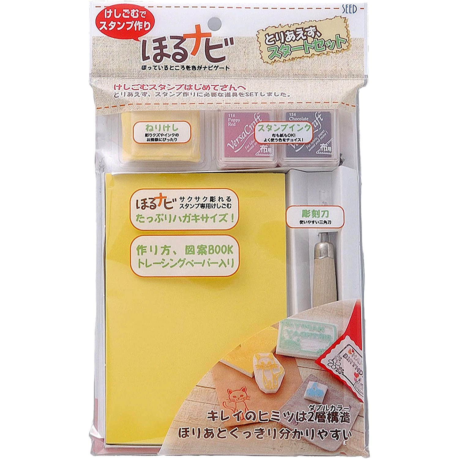 KH-HNT ほるナビ スタートセット 6点セット (セット)