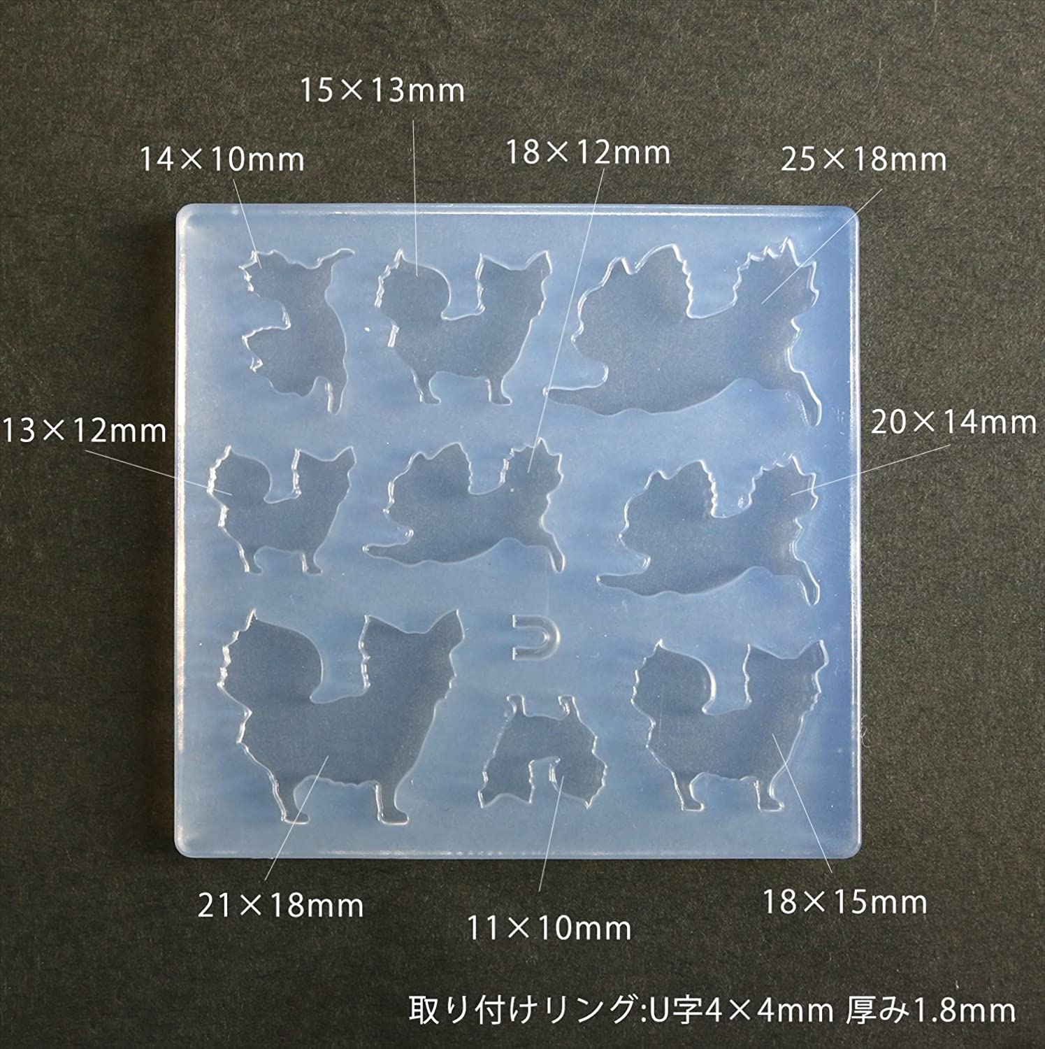 KAM-REJ-623 レジンクラフト用 ソフトモールド チワワシルエット