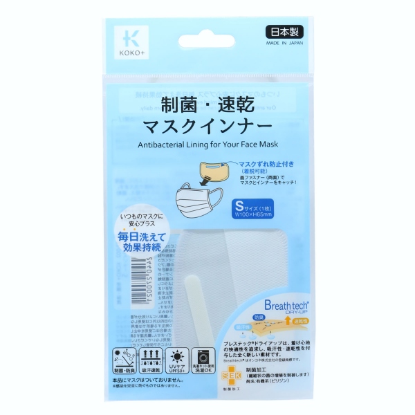 TK27002 KOKO+ Anti-virus Mask Lining S Size 1pcs (with anti-slip) (pcs)