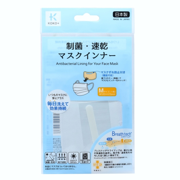 TK27003 KOKO+(ココタス) 抗ウイルス マスクインナーMサイズ 1枚入 マスクずれ防止付き (枚)